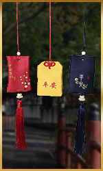 セットについてくるお守り見本