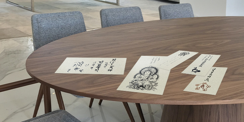 会社でも使える霊符